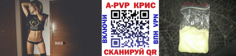 блэк спрут   сколько стоит  Галич  Альфа ПВП VHQ 