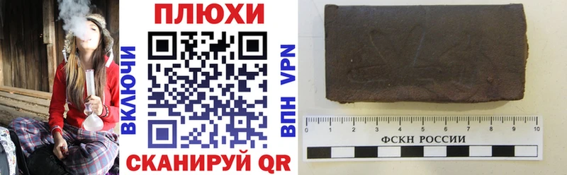 Гашиш индика сатива  МЕГА ссылки  Галич  купить  цена 