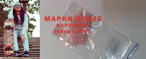 МДМА Братск
