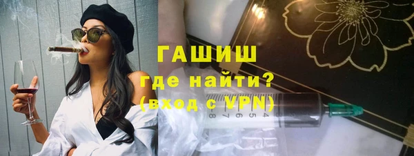меф VHQ Вяземский