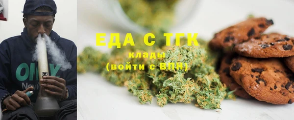меф VHQ Вяземский