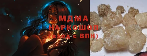 кокаин VHQ Нижневартовск