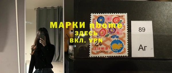 наркотики Орск