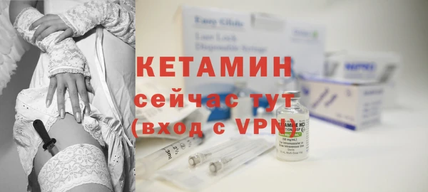 меф VHQ Вяземский