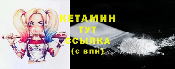 меф VHQ Вяземский