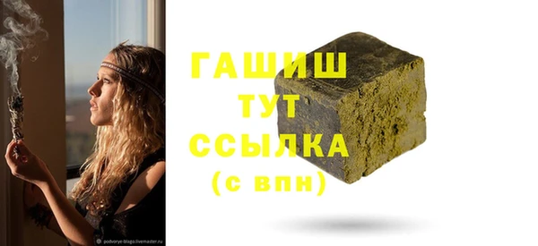 меф VHQ Вяземский
