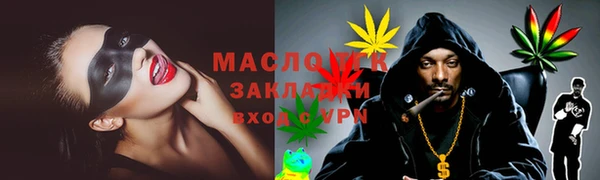 тгк Вязники
