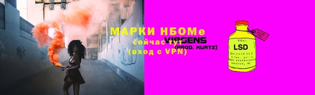 тгк Вязники