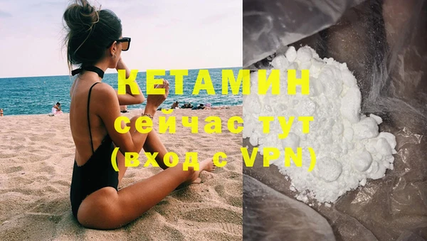 марихуана Уссурийск
