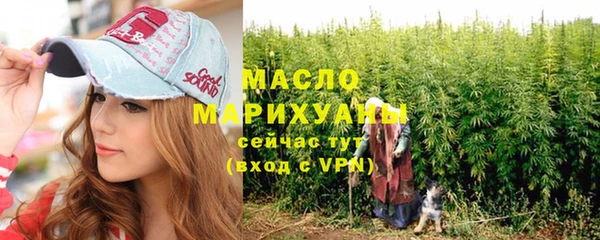 дмт Вязьма