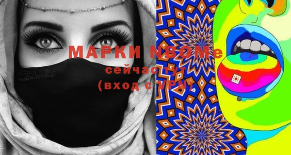 первитин Великий Новгород