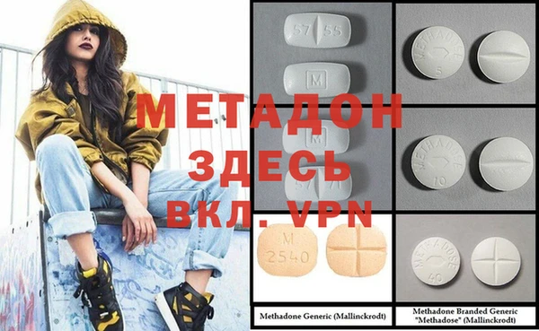 первитин Великий Новгород