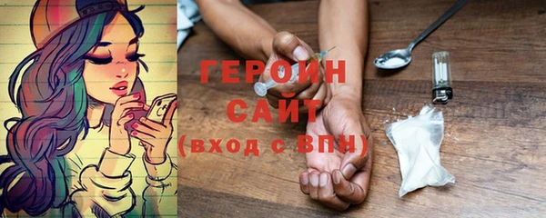 тгк Вязники