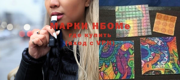 таблы Волгодонск
