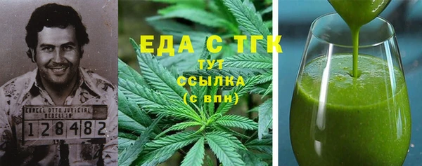 МДМА Братск
