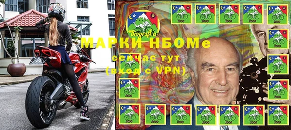 мет Пролетарск