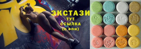 тгк Вязники