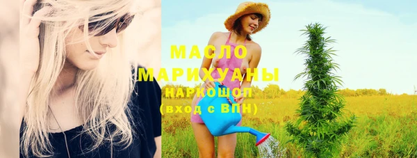 МДМА Братск