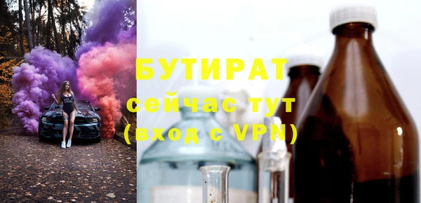 тгк Вязники