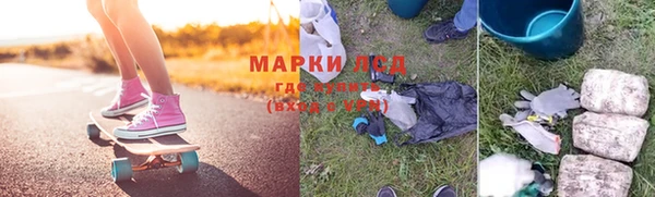 наркотики Орск