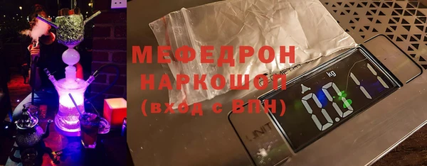 тгк Вязники