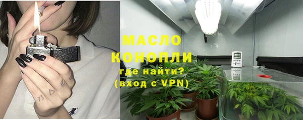 марихуана Новочеркасск