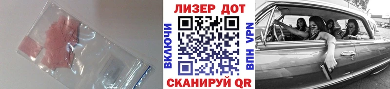 купить   Галич  ЛСД экстази ecstasy 