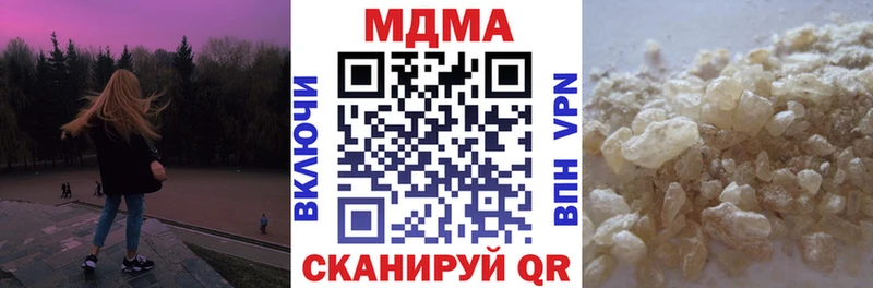 MDMA Molly  Галич 