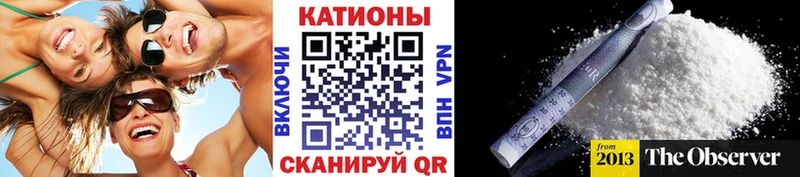 Меф мяу мяу  Галич 