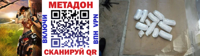 Метадон белоснежный  где продают наркотики  Галич 