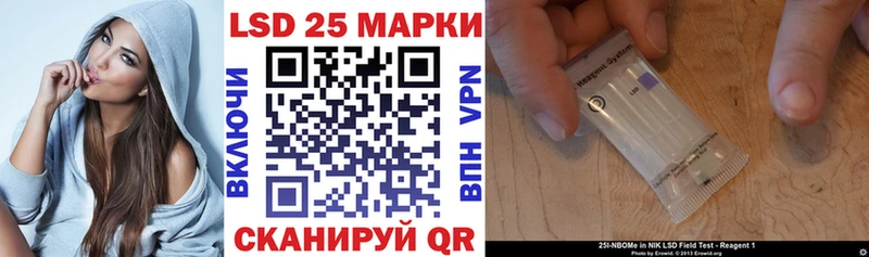 Марки 25I-NBOMe 1,8мг  площадка наркотические препараты  Галич 