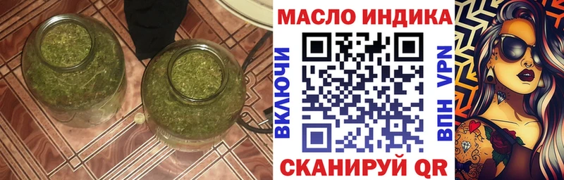 купить наркоту  Галич  hydra ССЫЛКА  ТГК Wax 