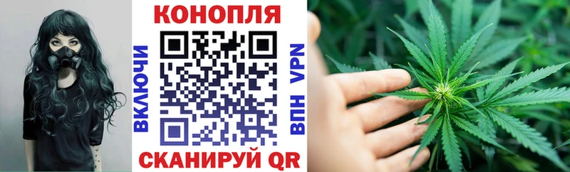 Канабис тримм  где можно купить   Галич 